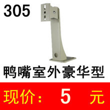 云臺監(jiān)控器支架選購指南 家裝安防主材的價格、返利與安裝要點(diǎn)